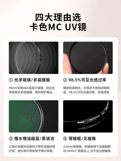 Kase/Kase 공식 플래그십 Sony ZV-E10 Zve10 2 세대 16-50mm 렌즈 필터 40.5mm UV 미러 블랙 소프트 CPL 편광 거울 ND 라이트 감소 미러 GND 그라디언트 미러 Kase/Kase 공식 플래그십 Sony ZV-E10 Zve10 2 세대 16-50mm 렌즈 필터 40.5mm UV 미러 블랙 소프트 CPL 편광 거울 ND 라이트 감소 미러 GND 그라디언트 미러