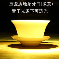 TR3K Chaoshan Kung Fu Tea Tea Set Household Chaozhou Ceramic Small Porcelain Tea Tray Tea Table Cover Bowl Cup One