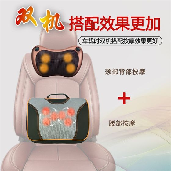 장거리 운전 자동차 홈 마사지 베개 마사지 베개 다기능 백 마사지 베개 장거리 운전 자동차 홈 마사지 베개 마사지 베개 다기능 백 마사지 베개