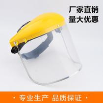 Anti-liquid splash lng filling station protective mask liquid nitrogen helmet anti-impact face screen antifreeze and low temperature head cover