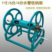 Pipe reel agricultural high-flow pipe winding rack one-inch retractable rack hanging water pipe storage winding rack pipe collector