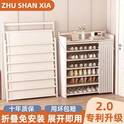 Folding shoe rack home door free installation of multi -layer door behind simple dustproof shoe cabinet rental houses to store shoes