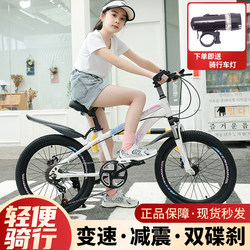 Directly supplied bicycle for children 8-15 years old middle school students boys and girls adult disc brake shock absorption single speed variable speed mountain bike