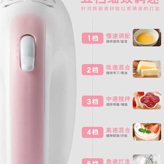 퀵-치지방 계란 비터 전기 가정용 작은 케이크 기계 자동 크림 휘핑 계란 비터 베이킹 도구 퀵-치지방 계란 비터 전기 가정용 작은 케이크 기계 자동 크림 휘핑 계란 비터 베이킹 도구