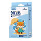 Haise Hainuo 방수 반창고 50 피스 l Haise Hainuo 방수 반창고 50 피스 l