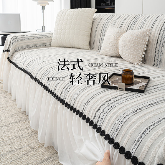 French light luxury sofa cover 2025 new Chenille four-season universal one full-cover sofa cover blanket
French light luxury sofa cover 2025 new Chenille four-season universal one full-cover sofa cover blanket