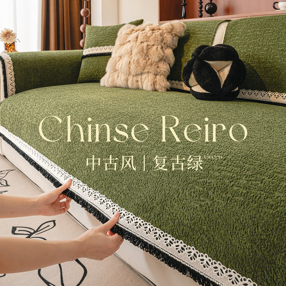 2025 new light luxury high-end sofa cover pad fixed non-slip patented four-season universal leather sofa special cover
2025 new light luxury high-end sofa cover pad fixed non-slip patented four-season universal leather sofa special cover