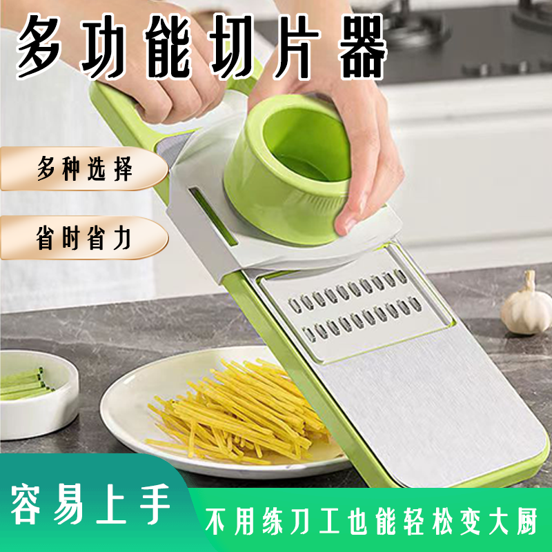 multi-function vegetable chopper grater shredding machine slicer household kitchen dedicated fantastic net does not hurt hand brush silk sharp tool