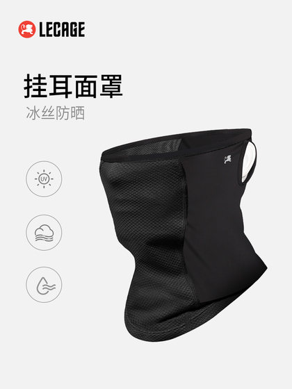 Le Keqi Cycling Mask 얼음 실크 실크 선 스크린 이어 행거 페이스 타월 여름 얇은 통기성 남성과 여성 등산 헤드 커버 페이스 보호 Le Keqi Cycling Mask 얼음 실크 실크 선 스크린 이어 행거 페이스 타월 여름 얇은 통기성 남성과 여성 등산 헤드 커버 페이스 보호