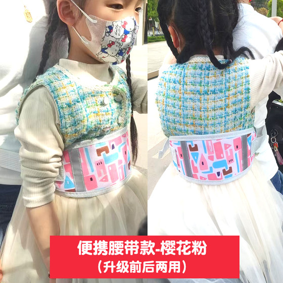 전기 자전거 오토바이 어린이 안전 벨트를위한 전기 자전거 오토바이 낙경 도구 어린이를위한 전기 자전거를 타는 어린이의 안전 벨트를위한 전기 자전거를 타기 전기 자전거 오토바이 어린이 안전 벨트를위한 전기 자전거 오토바이 낙경 도구 어린이를위한 전기 자전거를 타는 어린이의 안전 벨트를위한 전기 자전거를 타기