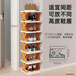 Home storage shoe rack doorway narrow folding shoe rack small office dormitory space-saving gap storage shoe cabinet