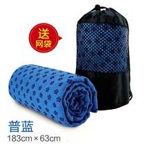 Towel yoga clearance cloth anti-slip ultra-thin doily yoga sweat-absorbent mat spread yoga blanket