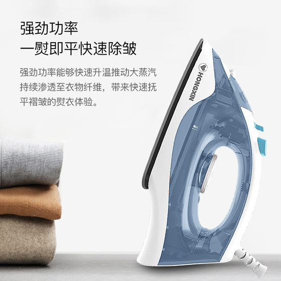 Electric iron 195 household temperature control steam handheld student dormitory iron 1100 ironing machine RH195
Electric iron 195 household temperature control steam handheld student dormitory iron 1100 ironing machine RH195