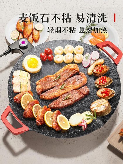 수입 된 일본 Mujie 전기 베이킹 트레이 가정용 바베큐 트레이 구운 생선 통합 비 용기 다기능 전기 바베큐 그릴 그릴 수입 된 일본 Mujie 전기 베이킹 트레이 가정용 바베큐 트레이 구운 생선 통합 비 용기 다기능 전기 바베큐 그릴 그릴