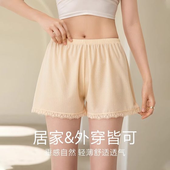 Safety pants for women with anti-exposure ice silk marks without curling large size loose base shorts for summer thin style for wear outside
Safety pants for women with anti-exposure ice silk marks without curling large size loose base shorts for summer thin style for wear outside