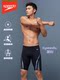 Speedo/Speedo 남성 전기 매트릭스 검은 색 라벨 수영 바닥 안티 오크워드 상어 피부 성인 Wang Shun 같은 모델 Speedo/Speedo 남성 전기 매트릭스 검은 색 라벨 수영 바닥 안티 오크워드 상어 피부 성인 Wang Shun 같은 모델