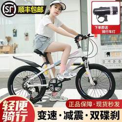 Bicycle children 8-15 years old middle school students boys and girls adult disc brake shock absorption single speed variable speed all-in-one wheel mountain bike