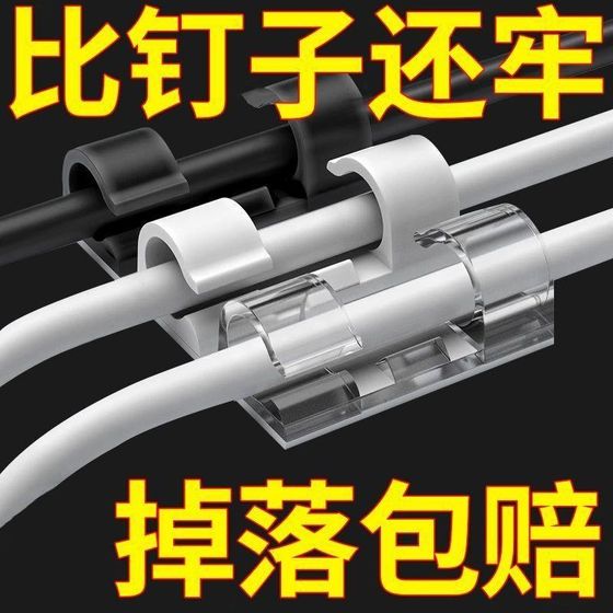 벽선 저장 자국이없는 펀치가없는 투명 와이어 핸들러 고정자가 접착 선 버클 w 네트워크 케이블 배선 스피릿 벽선 저장 자국이없는 펀치가없는 투명 와이어 핸들러 고정자가 접착 선 버클 w 네트워크 케이블 배선 스피릿