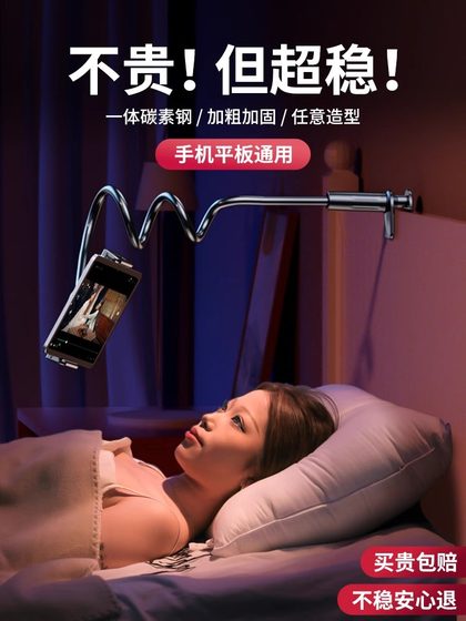 휴대폰 스탠드 게으른 스탠드 침대에 누워있는 휴대폰 iPad 태블릿의 침대 옆에서 TV를보고 있습니다. Universal Desktop 촬영 및 라이브 방송 특별 클립 다기능 기숙사 지원 스탠드 휴대폰 스탠드 게으른 스탠드 침대에 누워있는 휴대폰 iPad 태블릿의 침대 옆에서 TV를보고 있습니다. Universal Desktop 촬영 및 라이브 방송 특별 클립 다기능 기숙사 지원 스탠드