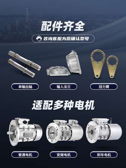 NMRV 웜 기어 및 웜 속도 감속기 모터 터보 감속기 터보 웜 감속기 모터 통합 변속기 NMRV 웜 기어 및 웜 속도 감속기 모터 터보 감속기 터보 웜 감속기 모터 통합 변속기