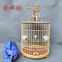 Thrush bird cage bamboo bird cage accessories boutique bird cage round cage wax beak bird cage full round cage