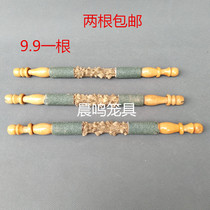 Bird cage sand bar Leisure bar Pepper Bar thrush starlings wax mouth Maine brother coral bird cage accessories