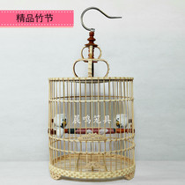 Bamboo thrush bird cage valley bottom bamboo products bird cage accessories big European carving cage Tianjin bird cage