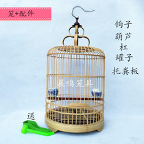 Fine bamboo bird cage handmade Sparrow hemp material Gold Jade Bird Cage Acacia embroidered eye hibiscus bird cage