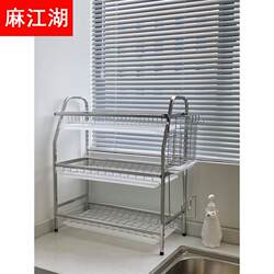 Kitchen stainless steel -colored drain bowl shelves three -layer multi -function knives, chopping board chopsticks storage shelves bowl shelf