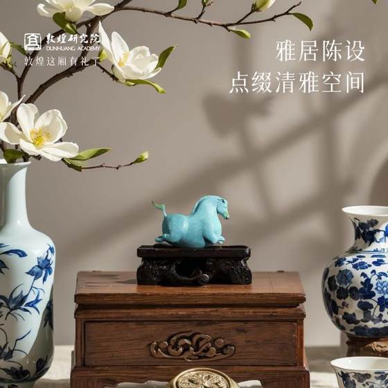 Dunhuang Research Institute, Twelve Zodiac Little Tang Horse Bronze Sculpture, Museum Cultural and Creative Gifts Creative Ornaments Desktop
Dunhuang Research Institute, Twelve Zodiac Little Tang Horse Bronze Sculpture, Museum Cultural and Creative Gifts Creative Ornaments Desktop