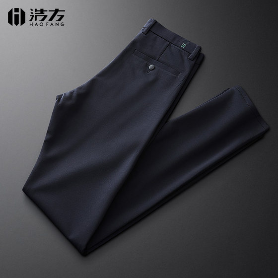 Autumn thick trousers h men's business formal decoration black non-iron suit pants men's professional suit pants straight
Autumn thick trousers h men's business formal decoration black non-iron suit pants men's professional suit pants straight