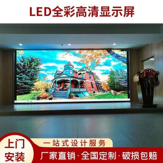 LED 디스플레이 회의실 호텔 웨딩 바 P1.5P1.8P2P2.5P3 실내 풀 컬러 LED 디스플레이 LED 디스플레이 회의실 호텔 웨딩 바 P1.5P1.8P2P2.5P3 실내 풀 컬러 LED 디스플레이