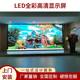 LED 디스플레이 회의실 호텔 웨딩 바 P1.5P1.8P2P2.5P3 실내 풀 컬러 LED 디스플레이 LED 디스플레이 회의실 호텔 웨딩 바 P1.5P1.8P2P2.5P3 실내 풀 컬러 LED 디스플레이