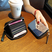 Multi-card card bag large capacity small leather bank card bag 2021 new fashion simple mini coin purse