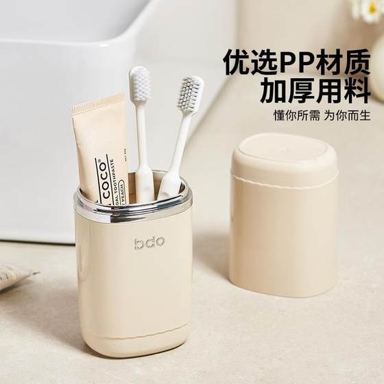 BDO 여행 세척 세트 휴대용 고 부가 2025 새로운 구강 세정제 컵 치아 컵 치약 칫솔 저장 상자 BDO 여행 세척 세트 휴대용 고 부가 2025 새로운 구강 세정제 컵 치아 컵 치약 칫솔 저장 상자