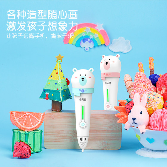 Xiao Maliang 3D 프린팅 펜 저온 핫 3 차원 C 어린이 Maliang Magic Pen 3 자리 소모품 3B 낙서 펜 Xiao Maliang 3D 프린팅 펜 저온 핫 3 차원 C 어린이 Maliang Magic Pen 3 자리 소모품 3B 낙서 펜