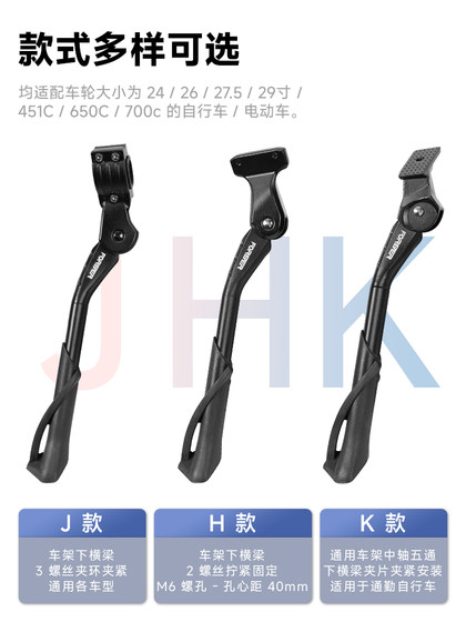 영구 자전거 발 지원 산악 도로 자전거 주차장 자전거 자전거 사다리 다리 액세서리 완전한 수직 고정 영구 자전거 발 지원 산악 도로 자전거 주차장 자전거 자전거 사다리 다리 액세서리 완전한 수직 고정