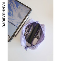 Fanhua Buyu New Portable Storage Bag Soft Fabric Clutch Bag Women's Niche Cosmetic Bag Women's Fashion Mobile Phone Bag