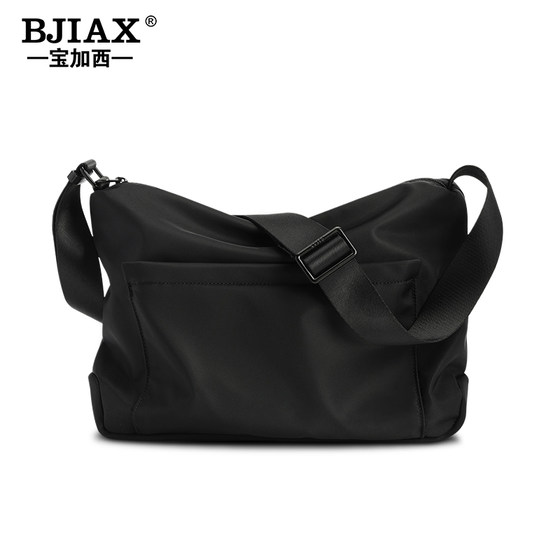 Lightweight shoulder bag men's bag slant Q straddle small backpack functional crossbody bag men's trendy fashion postman bag Oxford
Lightweight shoulder bag men's bag slant Q straddle small backpack functional crossbody bag men's trendy fashion postman bag Oxford
