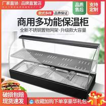 Food insulating cabinet commercial heating thermostat chestnut bread beverage insulating box display cabinet small desktop egg tart