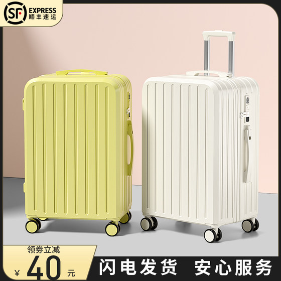 2024 new 24-inch trolley y travel code boarding suitcase for men and students large capacity universal
2024 new 24-inch trolley y travel code boarding suitcase for men and students large capacity universal