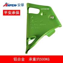 Anclimbing ANPEN Chest Type Ascend Abdominal Front Climbs Grip Rope Protector Grip Climbing Outdoor Mountaineering