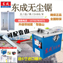Japan imported Makita Tocheng dust-free saw FF02-150 woodworking table saw multi-functional household desktop electric saw Dongcheng