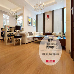 Extremely fast composite laminate flooring home office shop manufacturer direct sales environmentally friendly composite wood flooring Shanghai package installation