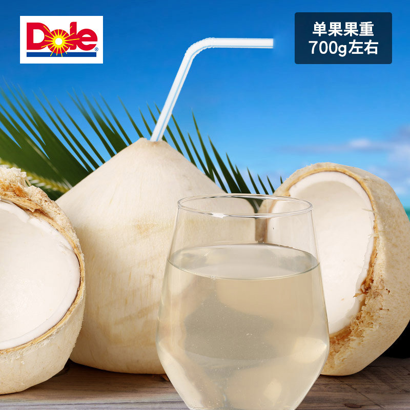 dole都乐泰国椰青2只装新鲜进口椰青送开椰器单果700g左右