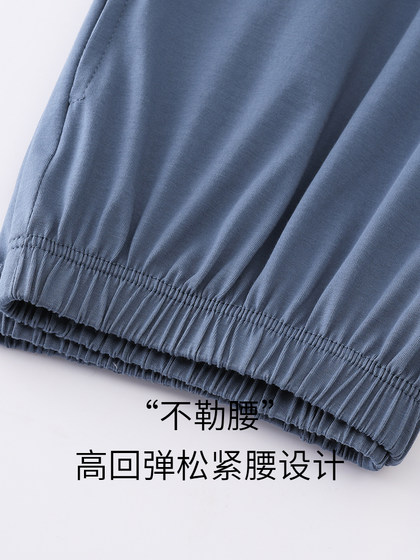 고양이 남자 파자마 바지 남자 여름 여름 얇은 느슨한 큰 바지 여름 십대는 외부에서 홈 바지를 입을 수 있습니다 고양이 남자 파자마 바지 남자 여름 여름 얇은 느슨한 큰 바지 여름 십대는 외부에서 홈 바지를 입을 수 있습니다