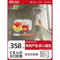 Imported from Japan high-rise escape descent device high-rise fire household equipment speed-drop rope safety rope fire rescue