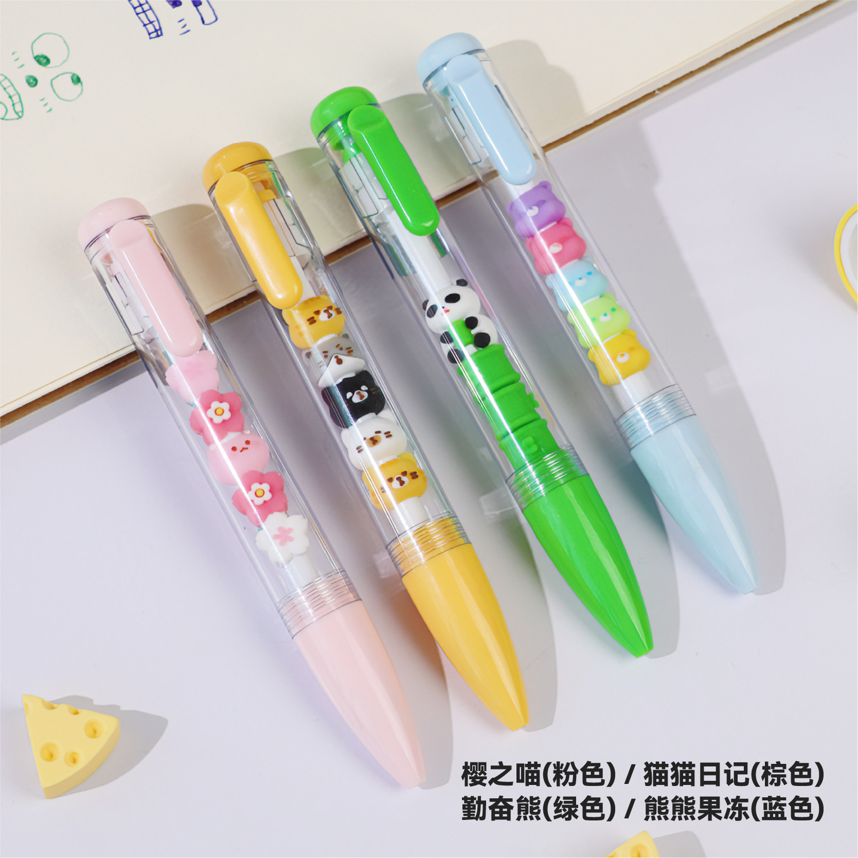 KUKI可奇家中性筆創意卡通解壓水筆0.5mm可換筆芯學生適用