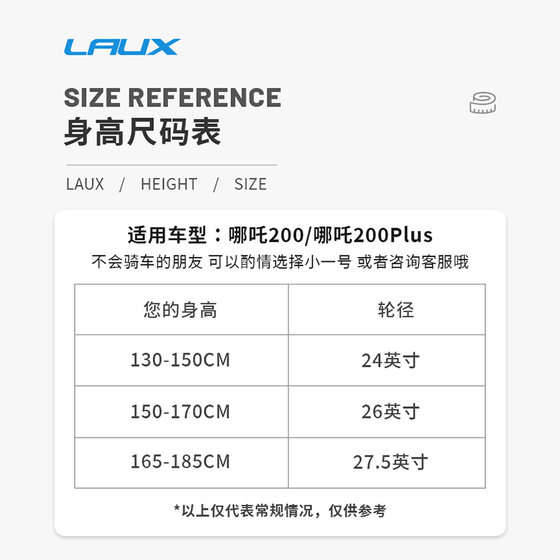 Rex Laux Nezha 200plus 산악 자전거 성인 학생 통근자 알루미늄 합금 오일 디스크 24 속도 Rex Laux Nezha 200plus 산악 자전거 성인 학생 통근자 알루미늄 합금 오일 디스크 24 속도