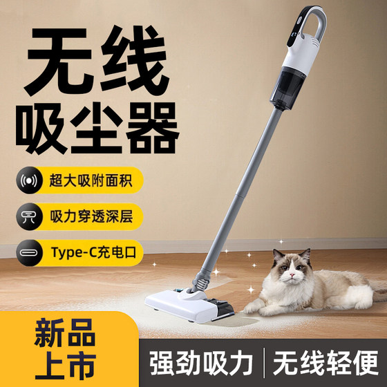 2025 new wireless vacuum cleaner for household large suction small handheld mites and cat hair removal vacuum cleaner
2025 new wireless vacuum cleaner for household large suction small handheld mites and cat hair removal vacuum cleaner